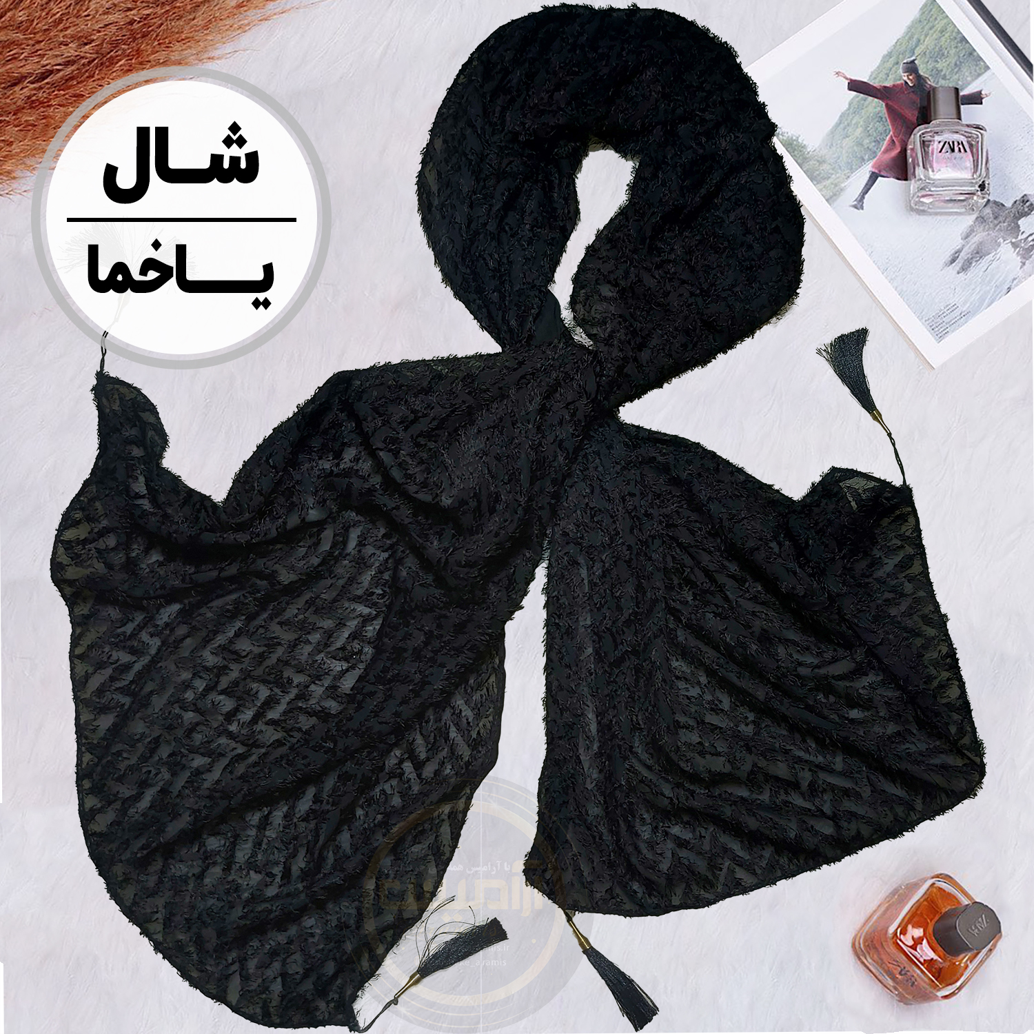 آیا ارزانی یا کیفیت؟ مقایسه قیمتهای شال و یاخما